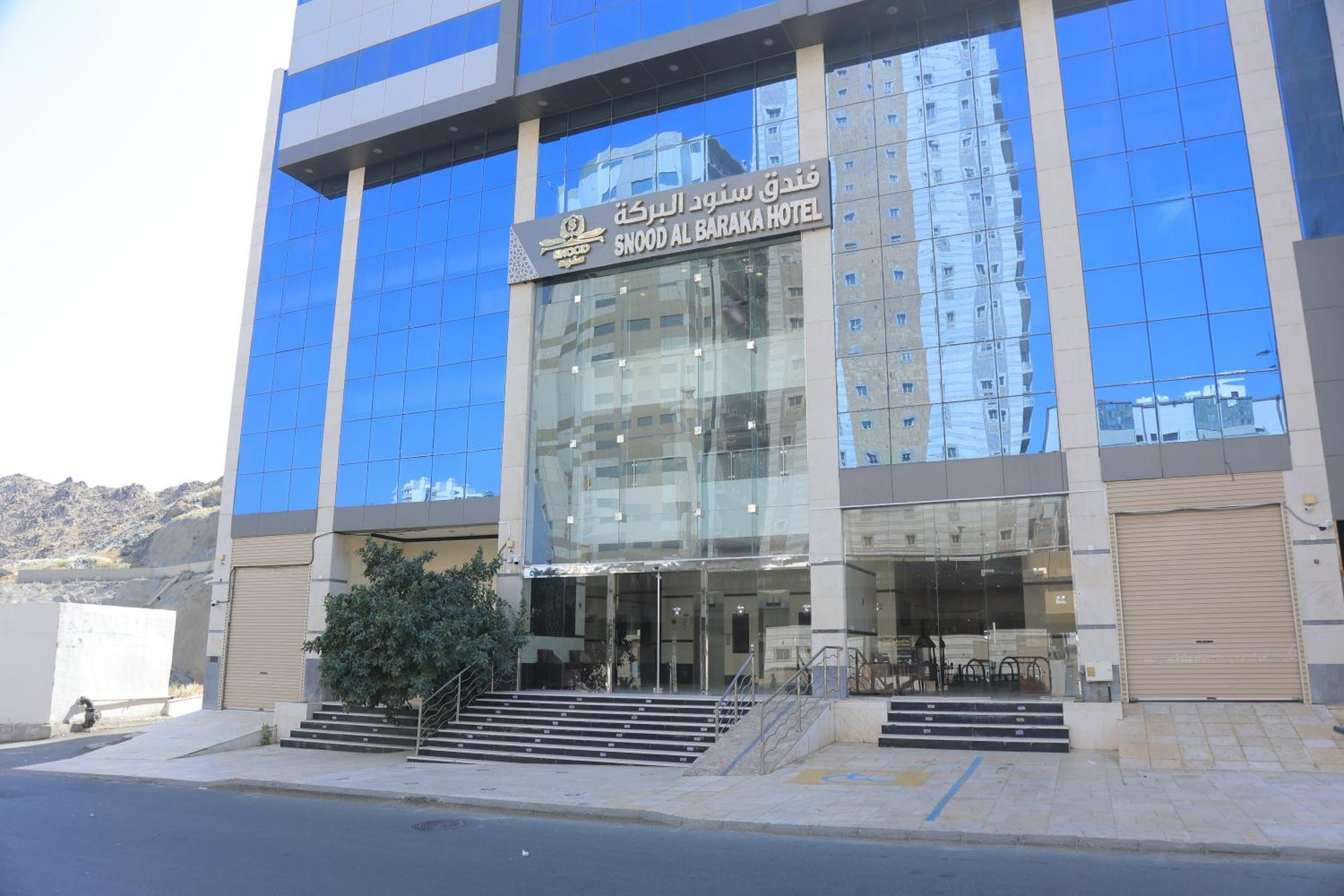 Snood Al Baraka Hotel Mekka Exterior foto