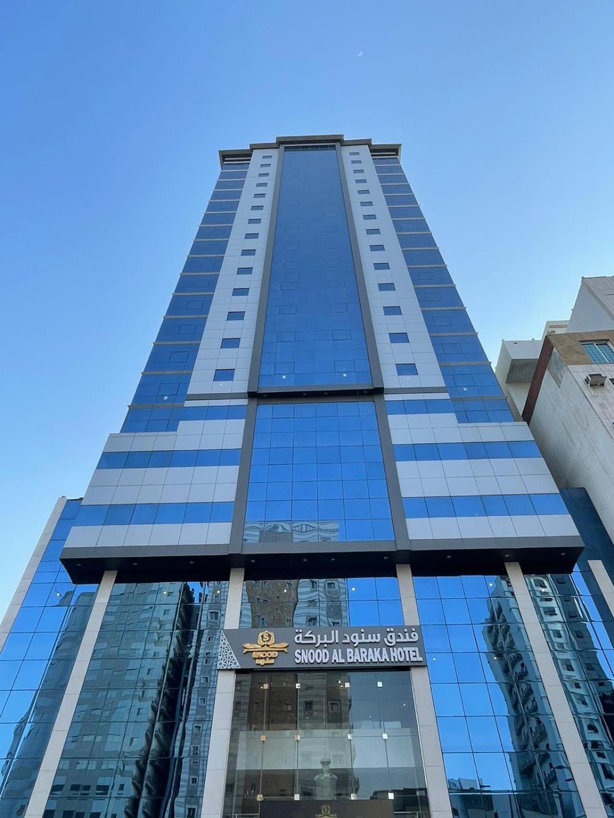 Snood Al Baraka Hotel Mekka Exterior foto